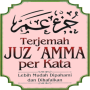icon JUZ AMMA MP3 - Surah Hafazan
