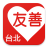 icon com.sparkslab.ourcitylove(Güleryüzlü Restoran Taipei) 2.2.3