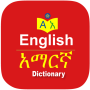 icon English Amharic Dictionary(İngilizce Amharca Sözlük
)