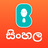 icon Bobble Keyboard(Bobble Klavye Sinhala) 6.0.9.002