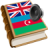 icon Azerbaijani best dict(Azerice dict - iyi bir sözlük) 1.33