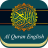 icon Al Quran English Only(İngilizce Kuran'da) 2.1