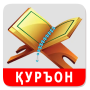 icon dilsoft.g.maida_suralar2020(Kur'an-ı Kerim - 114 sure.)