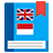 icon Kamus offline(Tam çevrimdışı sözlük) 1.2.4