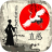 icon Serendipity(Serendipity (Dernekler)) 1.6.6