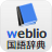 icon 2.19