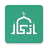 icon Azkar(Azkar - Anılar: Ezan ve Dua,) 2.2