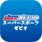 icon jp.co.xebio.bukatu(KitabıXebio Group resmi uygulamasıMedicine) 2.9