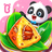 icon com.sinyee.babybus.newyear.global(Küçük Panda'nın Çin Gelenekleri) 8.57.30.00