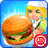 icon Burger Street(Cooking burger cafe simulator) 1.0