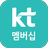 icon com.olleh.android.oc2(KT Üyelik) 23.06.03