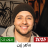 icon com.shimusapps.MaherZain2022(Tüm Maher Zain Şarkıları 2025) 6.0