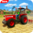 icon Heavy Duty Farming Simulator 2018(Köy Çiftlik Traktörü Sürüş) 1.3