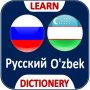 icon Uzbek Russian Dictionary(Rusça-Özbekçe Sözlük)