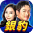 icon com.LuckyMoney.yirufa(Silver Leopard Entertainment City'yi tavsiye ediyor - Jiang Hongen ve Zhang Jiawei ortaklaşa kumar makineleri ve balıkçılık makinelerini tavsiye ediyor) 1.8.6