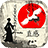 icon Serendipity(Serendipity (Dernekler)) 1.6.5