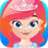 icon Mermaid Toddler(Deniz kızı Prenses yürümeye başlayan Oyunlar) 2.50