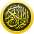 icon Quran(Hafizi Kuran 15 satır Mushaf) 7.8