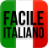 icon Facile Italiano(Ücretsiz İtalyanca Sözlük) 1.0