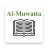 icon Al Mouwatta Imam Malik(-i Muvatta İmam Malik - França) 1.1