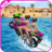 icon Water Surfer Racing In Moto(Su Sörfçü Yarışı Moto
) 1.7