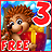 icon Hedgehog 3 (Kirpi'nin Maceraları Bölüm 3) 1.2.2