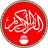 icon Al-Quran Indonesian(AlQuran Bahasa Endonezya) 4.3