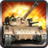 icon Armor War(Call of Nations: World War) 1.2.9
