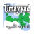 icon Umayyad(Emevi Halifeliğinin Tarihi) 2.0
