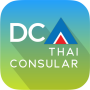 icon Thai Consular()