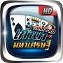 icon com.arcadeplus.ninekeonlinehd(Dokuz TurnPro HD)