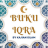 icon BUKU IQRA 16(IQRA 1-6 KİTAPLAR ÇEVRİMDIŞI + SES) 7.1.1