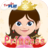 icon Princess Kindergarten(Prenses Anaokulu Oyunları) 2.20