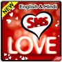 icon Love SMS(Aşk SMS Mesajları Yeni 2018)