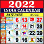 icon Calendar 2022(2022 Calendar
)