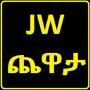 icon com.mnt.new_last_jw_quiz(Odalara JW ጨዋታ | JW CHEWATA
)