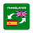 icon SpanishEnglish Translator(İspanyolca - İngilizce Çevirmen) 1.13