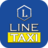 icon LINE TAXI 2.16.0