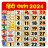 icon Hindi Calendar Panchang 2025(Hint Takvimi Panchang 2025) 2.4