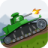 icon Tank Battle War 2d game free(Tank Savaşı Savaş 2d: Boss'a karşı) 1.1.2.2
