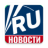 icon regnum.news.app(Rusya'dan haberler, dünya) 1.0.7