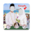 icon Muslim Wedding Couple Suit(Müslüman Düğün Çift Suit
) 1.4