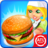 icon BurgerStreet(Cooking burger cafe simulator) 1.1