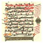 icon Qur(Al-Qur'an Warsh ve Sherif Bala
)