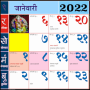 icon Marathi Calendar 2022(Marathi takvimi 2022 - Marathi Takvimi 2022)