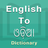 icon Odia Dictionary(Odia Sözlüğü) 1.2