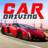 icon Real Driving(Gerçek Araba Sürme Oyunu: araba oyunu) 1