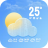 icon Happy Weather(Mutlu Hava Tahmini ve Radar
) 1.3.4