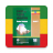 icon com.subanum63.civicsgr9(Vatandaşlık 9. Sınıf Ders Kitabı) 1.04