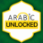 icon Arabic Unlocked(Arabic Unlocked Learn Arabic) 4.1.15